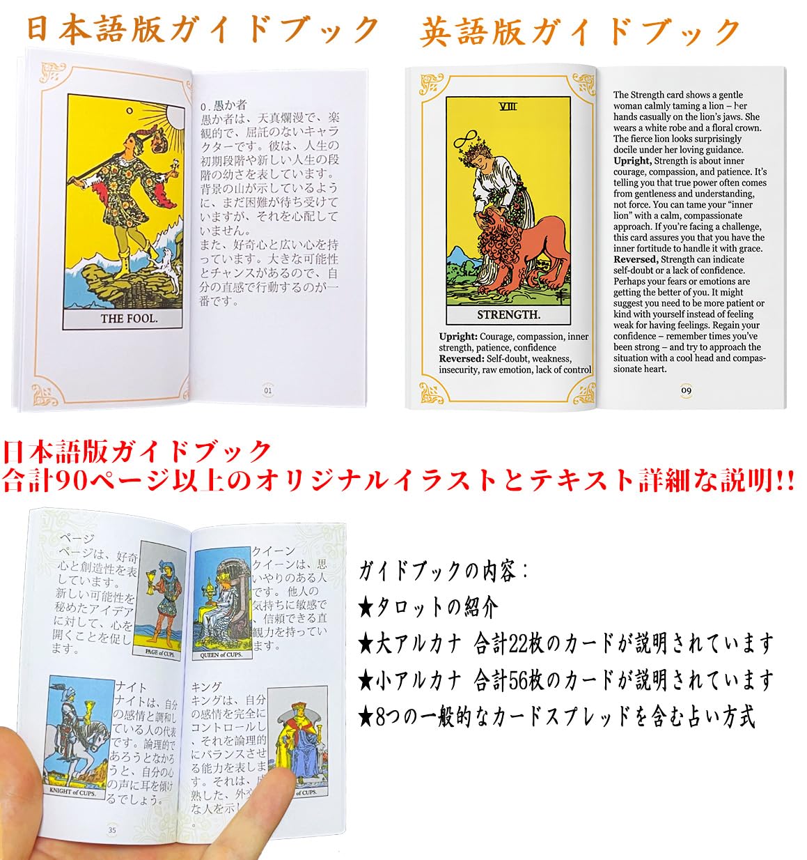 Amazon.co.jp: MagicSeer タロットカード 78枚 ウェイト版 ライダー版